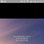 아 ㅅㅂ 또 턱에 <b>딱딱</b>한여드름남