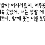 <b>글씨체</b> 골라주랑