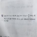 이거 풀어줄<b>사람</b> 9<b>함</b>