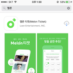 [NCT] 얘들아 나 멜론이