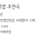 [세븐틴] 약간 둥인 추천곡모음ㅁ(<b>화질</b>주의