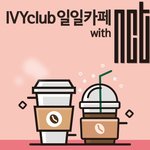 [NCT] NCT 일일카페 한다네요~