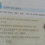 [댓글부탁해] <b>생윤</b> 잘하는사람?? 고1 <b>생윤</b> !