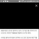 [드루와] 트까판녀들 인실ㅈ열차 <b>출발</b>합니다
