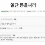 [ㄹㅇ] 그레이와 브라운의 중간<b>지점</b>에 있으면서 오묘하고 티안나는...
