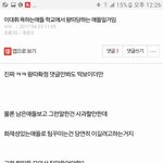 [프듀2] 대휘<b>앰들</b> 이중성 쩌는게