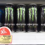 [댓글부탁해] ㅆㅂ오늘진짜 <b>몬스터</b>+박카스+레모나먹고밤샐꺼임