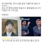 [프듀2] 강다니엘 <b>과사</b> 봤음?