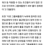 [프듀2] 십만십 점수 <b>엠넷</b>피드백 나왔는데