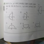 [댓글부탁해] 중3 <b>수학문제</b> 풀어주실분..ㅜㅜ