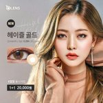 [EXO] 이거 어떰?? <b>출시</b>하면 원쁠원이라길래
