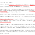 [댓글부탁해] 할리우드에서 동양인의<b>장벽</b>
