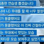 [프듀2] 황민현이랑 김종현 같이 뉴이스트했던거 맞음?