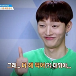 [프듀2] 대휘<b>쉴드</b> 특징