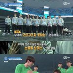 [<b>프듀</b>2] 얘들아 뉴이스트 ㄹㅇ개호감