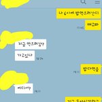 니들이 톡<b>내용</b> 읽어보고 좀 평가?해주라ㅜㅜ