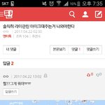 [라이관린] +추가)<b>다</b>들 이 글 봄?ㅠㅠㅠ
