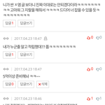 [EXO] 엑톡에 <b>직원</b>은 절대  안들어온다면서?