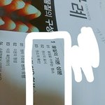 중2과학 1-1 문제 한번씩만ㅠㅠㅠㅠ