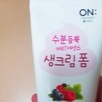 이 <b>클렌징폼</b> 써본사람 ㅠㅠ
