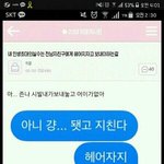 학교에서 생리대 갈 때 이런 <b>년들</b> 개극혐