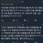 [NCT] 짹 안하는애들 위해서 제노 <b>생파</b> 후기 모음