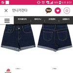 [추반ㄱㄱ] 반바지 색 추반좀!!!!