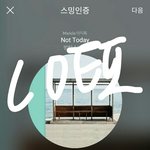 [방탄소년단] 이따가 석진이 존잘사진올라온다 <b>한표</b>