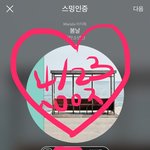 [방탄소년단] 아 진짜 이삐들