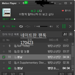 [방탄소년단] 꾸준히 <b>소통</b>해줘서 너무 고맙다ㅠㅠㅠㅠ 진짜루