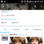 [방탄소년단] 이것봐 나 <b>일빠</b>로 누름ㅜㅜㅜ