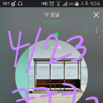 [방탄소년단] 몬이 <b>소환</b>ㅋㅋㅋㅋㅋㅋㅋㅋ