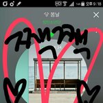 [방탄소년단] 근데 대체 누가<b>소환</b>하는거여!!