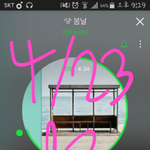 [방탄소년단] 아닠ㅋㅋㅋㅋㅋㅋ 미밤이 <b>소환</b>ㅋㅋㅋㅋㅋㅋ