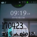 [방탄소년단] 여기서 이제 태앱까지키면