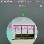[방탄소년단] 이와중에 약간 맴찢인거 ㅠㅠ