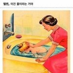 발끝세운<b>채로</b> 무릎굽히고 서는거했더니