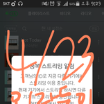 [방탄소년단] 이 시각 혼란스러운 외랑<b>둥이들</b>ㅋㅋㅋㅋㅋㅋㅋㅋㅋ