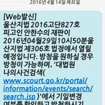 [EXO] 니네 기억나냐 안하아안수 사기 글