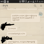 [조언부탁] 헤어진 <b>여친</b>에게 빌려준<b>돈</b> 받는방법