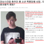 [댓글부탁해] <b>재업</b>)니네이거어케생각함?