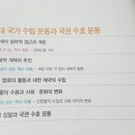 [댓글부탁해] 중3인데 역사 어떠캄..
