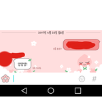 [드루와] 짝남이랑 좀 가까워진것같아서 기분좋당ㅋㅋㅋㅋ