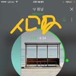 [방탄소년단] 오늘 폭트 오졌다ㅜㅜㅜㅜ레알루