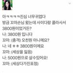 [댓글부탁해] <b>도덕</b> 공부 있자나