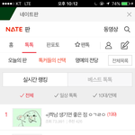 [BTOB] 와 톡선 2위임