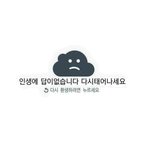 [조언부탁해] 얘들아 학교생활 적응법좀