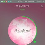 [BTOB] @@@ㅇㅌ 어그로 상대하지 <b>말자</b>@@@