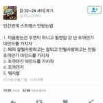 [댓글부탁해] <b>교생</b>쌤 가신다는데 연락계속하고싶음ㅜㅜㅜㅜ