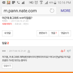 [댓글부탁해] 야 우리 일버르<b>모니</b> 현피이김~~;!!